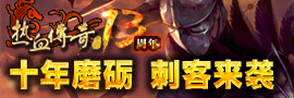 变态传奇私服网站都说无极棍和灵魂战衣最配其实这三把兵器也很搭