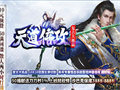 记忆戒指与祝福油深度攻略